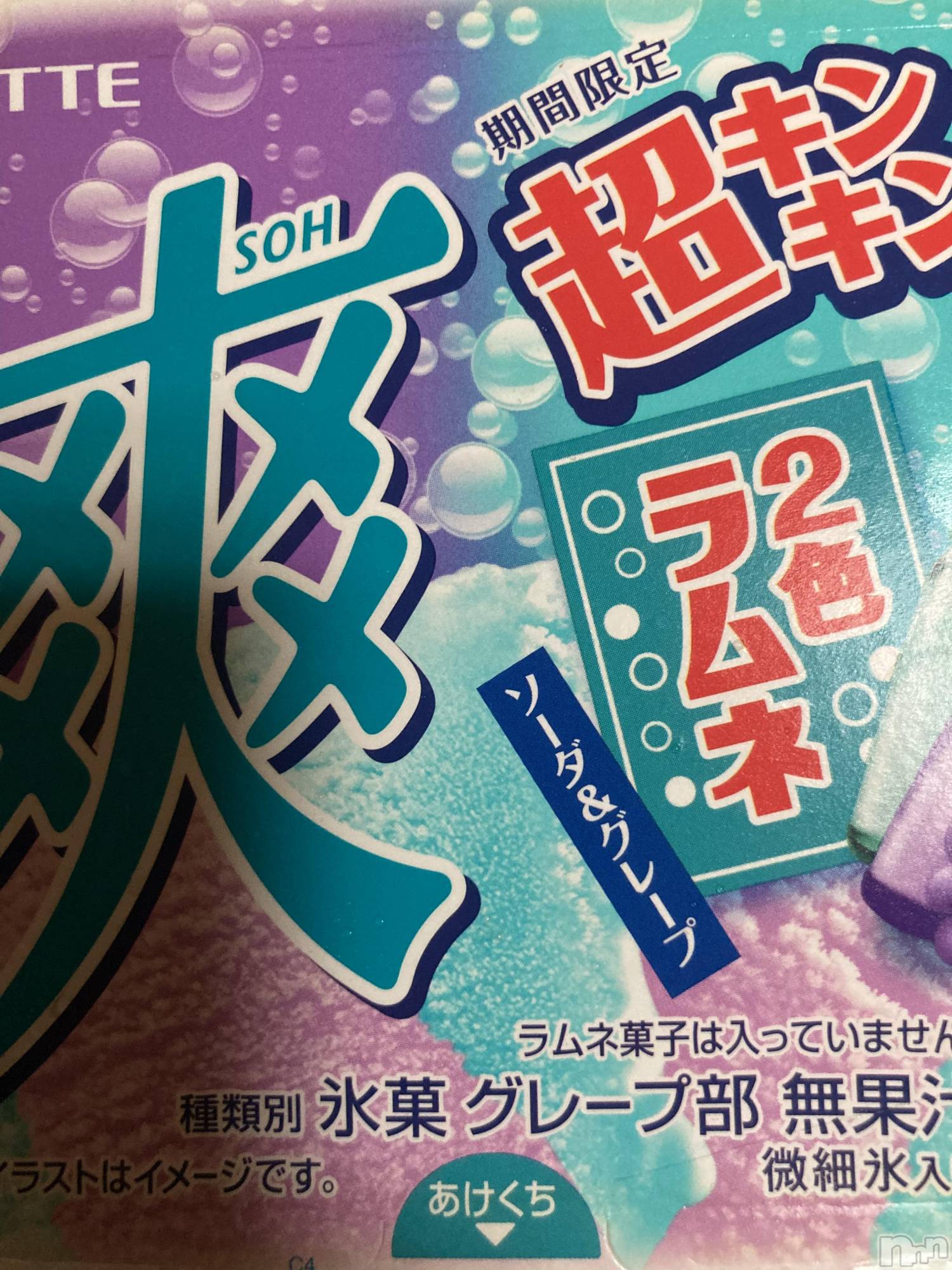 ��Į�ۥ��ȡ��ܡ������С�A151(�����������ݥ���) ��2023ǯ8��2���̥�֥�����8���ȯ�ܱĶȡ���