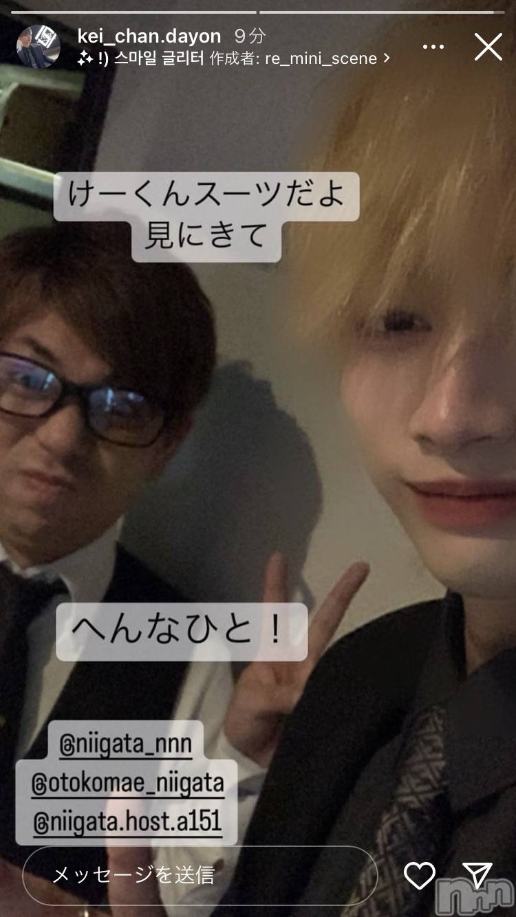 ��Į�ۥ��ȡ��ܡ������С�A151(�����������ݥ���) ��2023ǯ12��3���̥�֥����ֽв񤤤��̤�ȱĶ�����