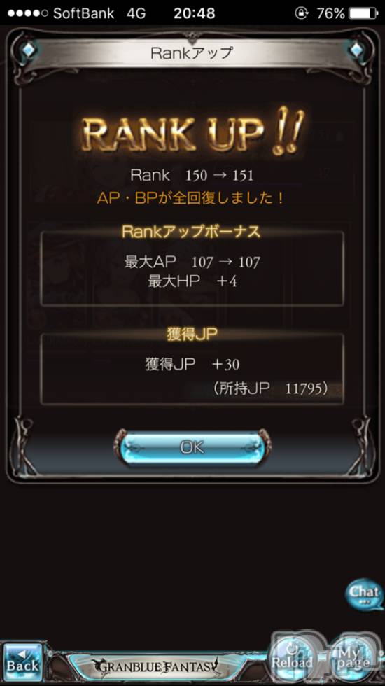 ��Į�ۥ��ȡ��ܡ������С�A151(�����������ݥ���) ��2017ǯ3��25���̥�֥����֤���Ф�ϡ���