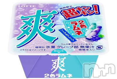 ��Į�ۥ��ȡ��ܡ������С�A151(�����������ݥ���) ��С��椦���7��24���̥�֥����ֱĶȻϤޤ�ޤ�������